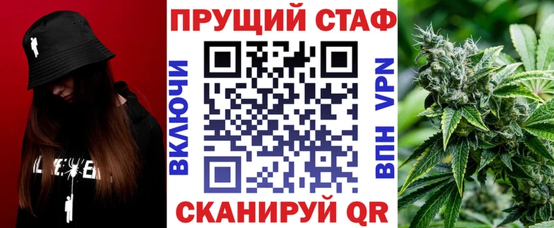 Продажа наркотиков Гусев Бутират  СК  Гашиш  Конопля  Галлюциногенные грибы 