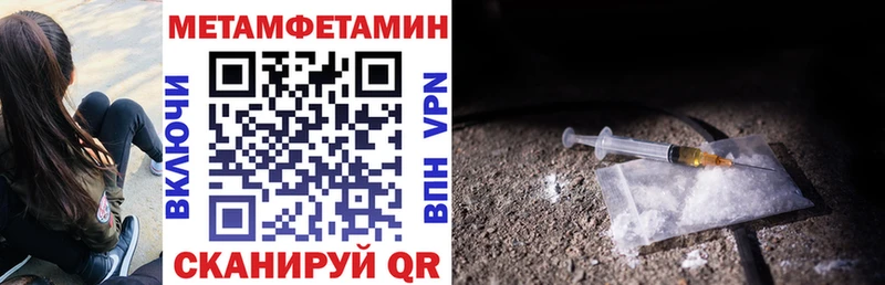 АМФЕТАМИН Premium  Гусев 