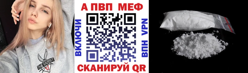 Альфа ПВП крисы CK Гусев
