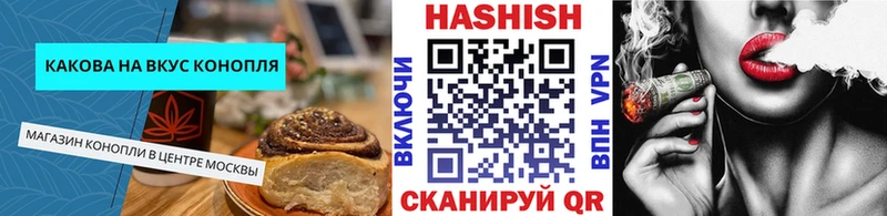 Печенье с ТГК марихуана Гусев