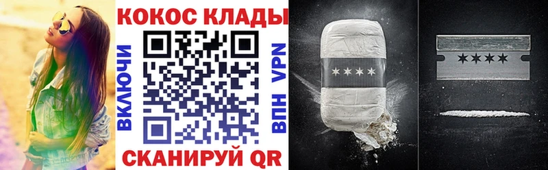 COCAIN Fish Scale  Гусев 