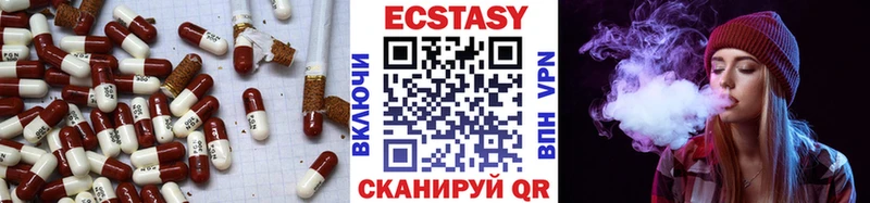 купить наркоту  Гусев  Экстази TESLA 