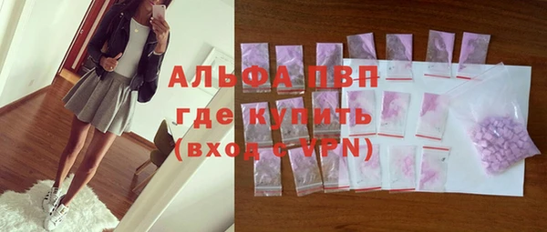 альфа пвп Богородск