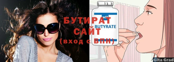 скорость Белоозёрский