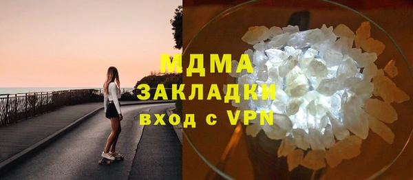 марихуана Сосновка