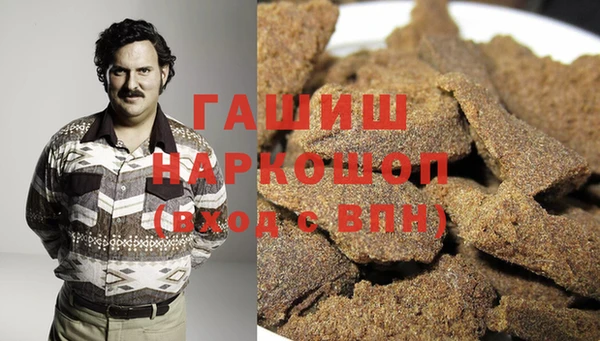 кокаин колумбия Белокуриха