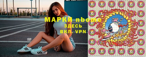 MDMA Premium VHQ Беломорск