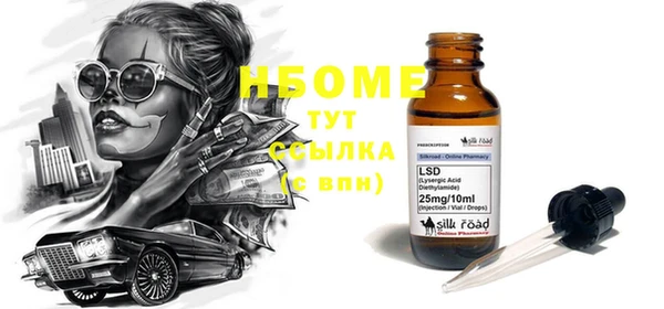 винт Богородицк