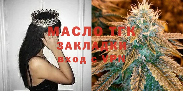 MDMA Premium VHQ Беломорск