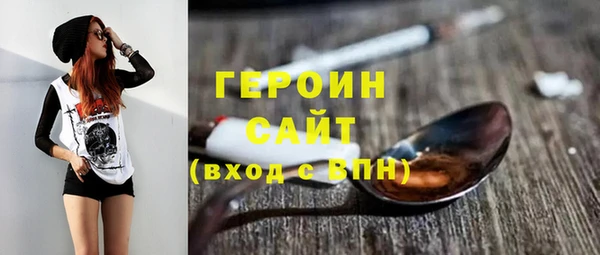 MDMA Premium VHQ Беломорск