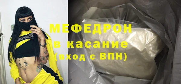 MDMA Premium VHQ Беломорск