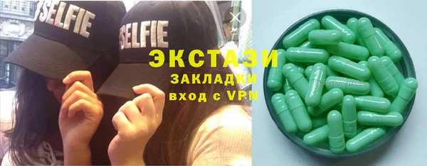 MDMA Premium VHQ Беломорск