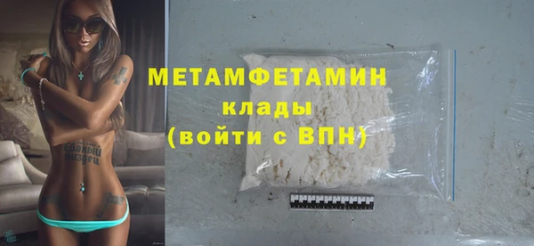 MDMA Premium VHQ Беломорск