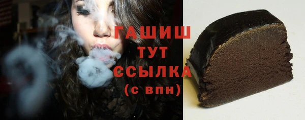 марки lsd Сосновый Бор