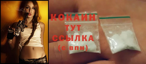 кокаин колумбия Белокуриха