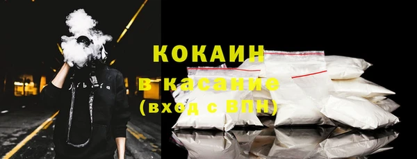 альфа пвп Богородск
