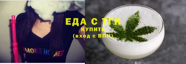 MDMA Premium VHQ Беломорск