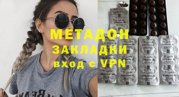MDMA Premium VHQ Беломорск