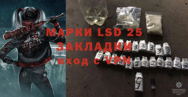 кокаин колумбия Белокуриха