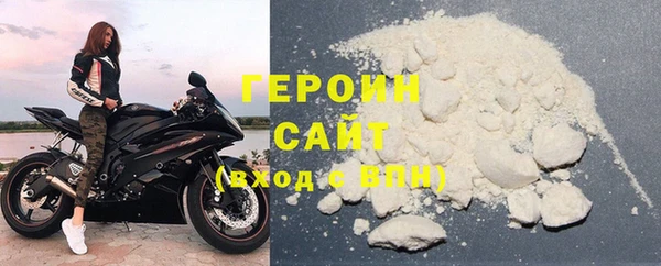 кокаин колумбия Белокуриха