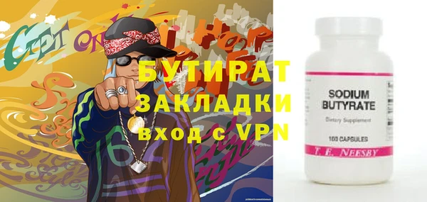 скорость Белоозёрский