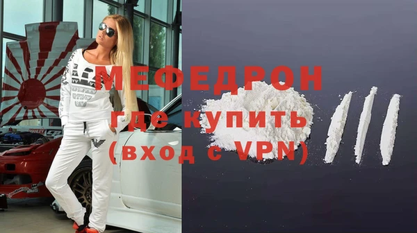 MDMA Premium VHQ Беломорск