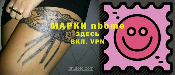 MDMA Premium VHQ Беломорск