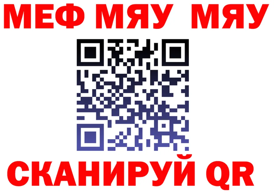 А ПВП Соль ТОР площадка KRAKEN Гусев