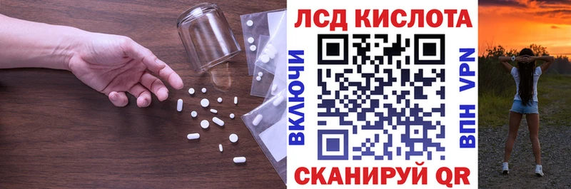 LSD-25 экстази кислота Гусев
