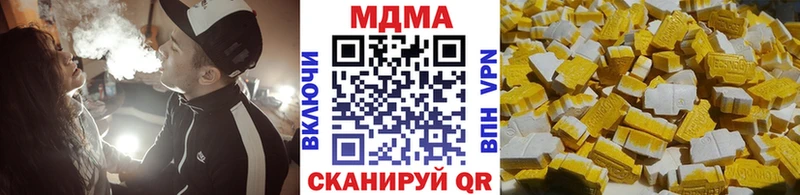 как найти наркотики  Гусев  мориарти как зайти  MDMA кристаллы 