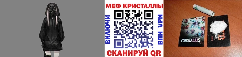 закладка Гусев Мефедрон 4 MMC