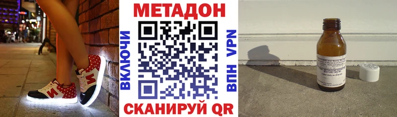 Метадон мёд мега сайт Гусев