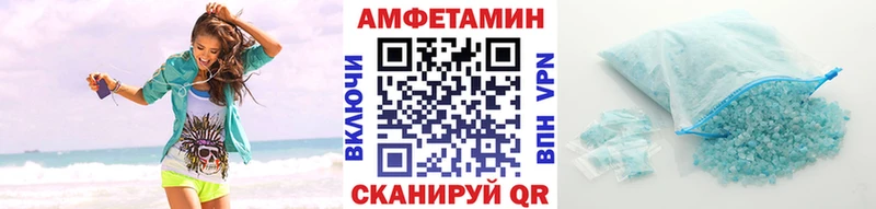 МЕТАМФЕТАМИН Methamphetamine  Гусев 
