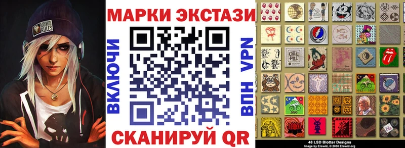 Марки 25I-NBOMe 1,8мг  цены   Гусев 