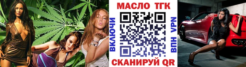 Дистиллят ТГК вейп  что такое   Гусев 
